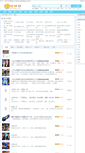 Mobile Screenshot of buy.chinapyp.com